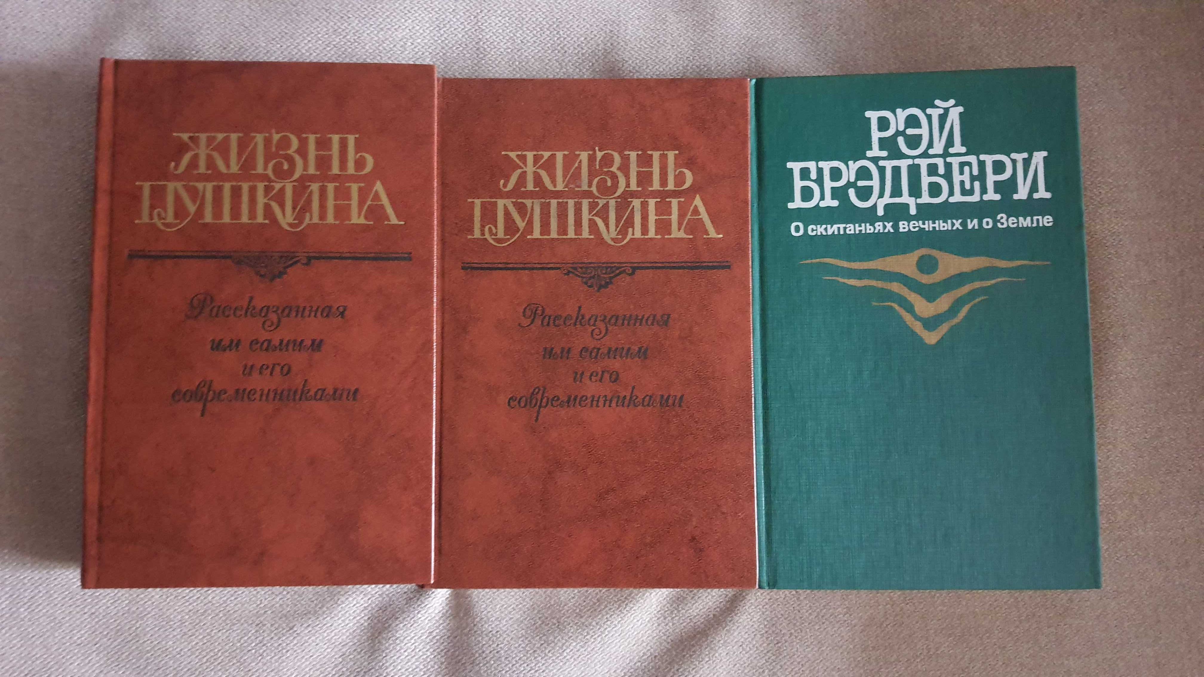 Художественная литература советского периода