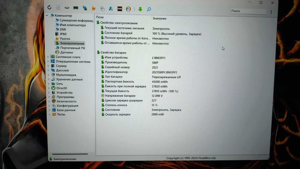 Lenovo Ideapad L340 -15IRH Gaming