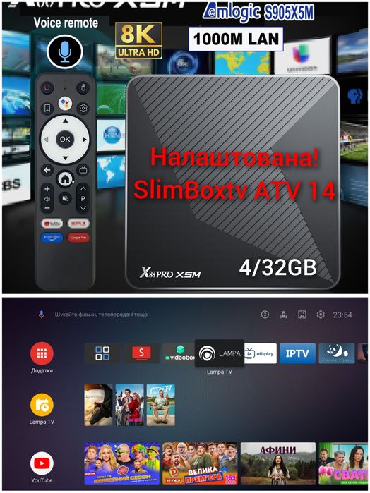 Смарт ТВ приставка X88 PRO X5M 4/32Gb Android 14 SlimBox ATV 1000LAN