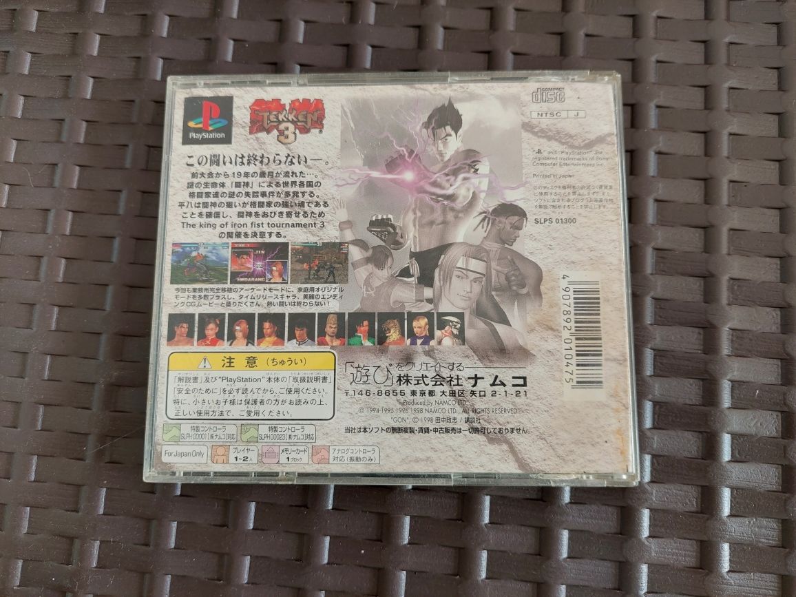 Tekken 3 PS1 - NTSC