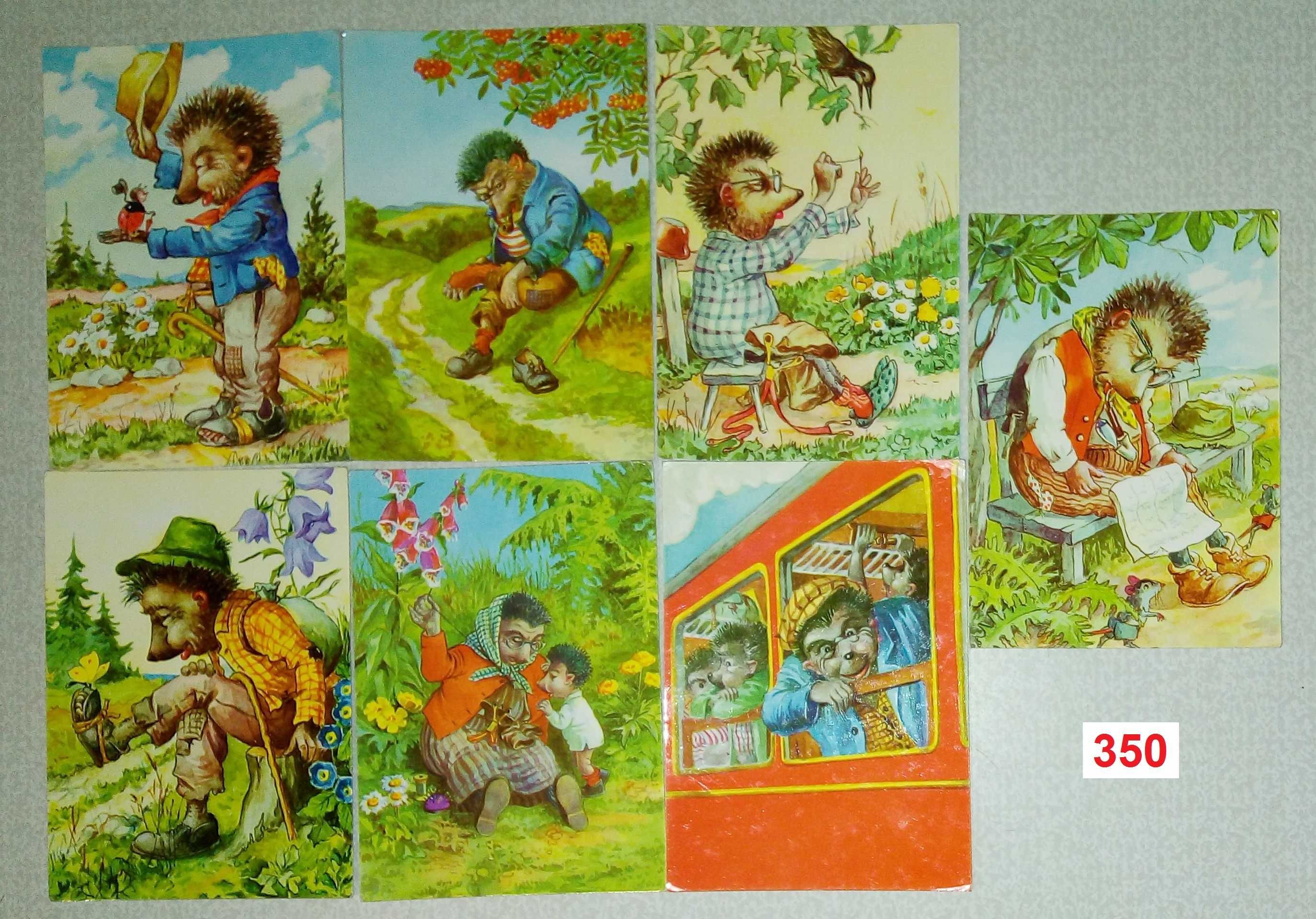 Детские открытки "Ёжики"  (ГДР)