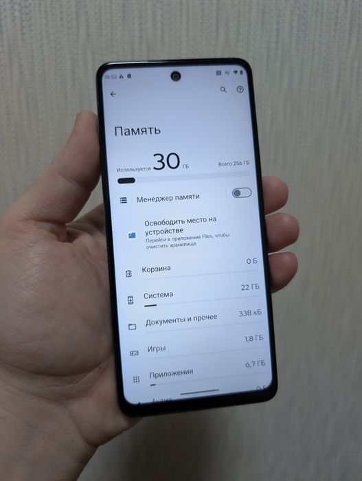 Motorola G24 Power 8/256GB