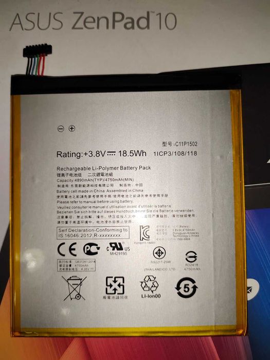 Аккумулятор батарея Asus C11P1502 Zen Pad 10 (Z300C/Z300CG)
