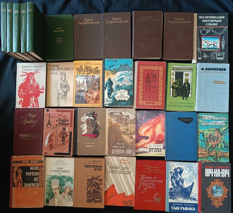 Колекція класика, історія, пригоди, фантастика лот №40