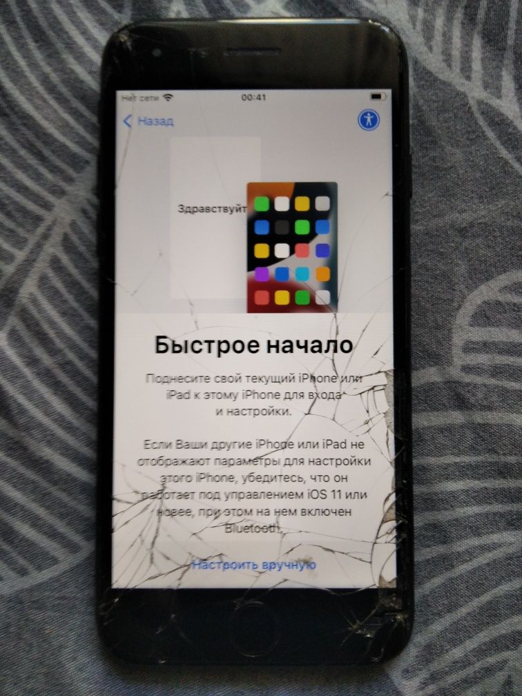 Продам IPhone 7 /32GB