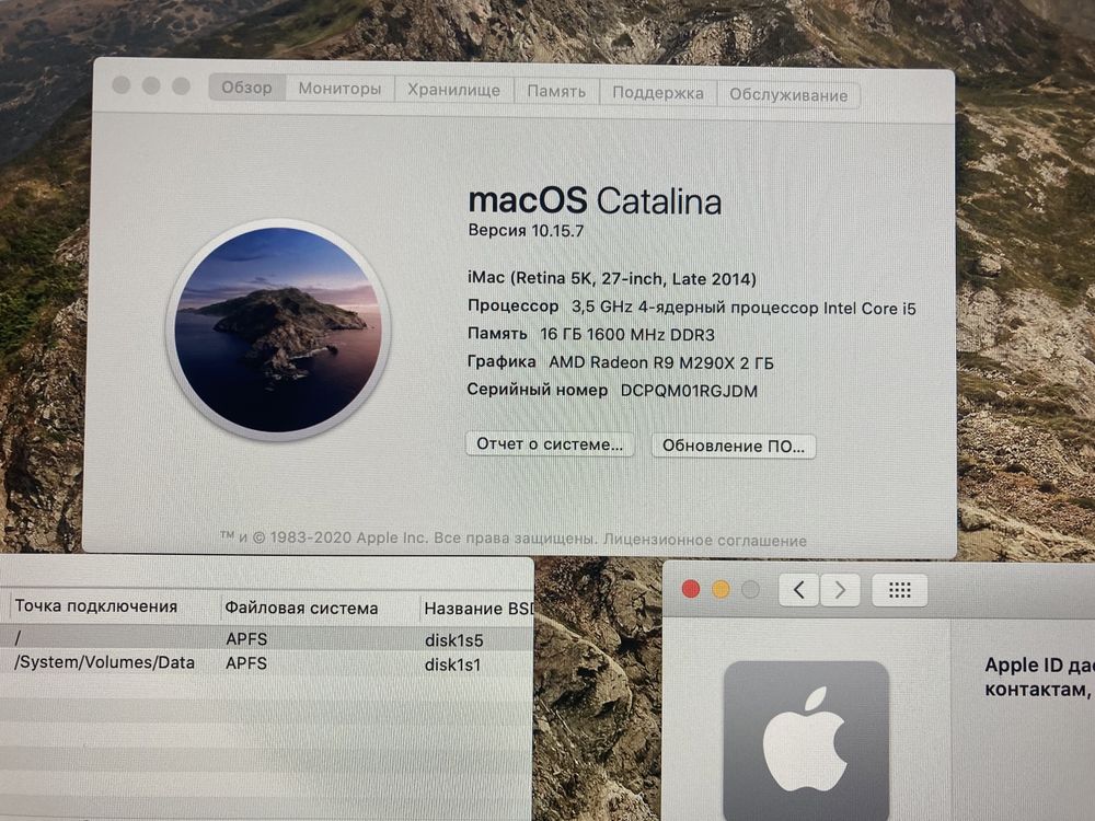 Apple iMac 27 late 2014 5k, i5, 256GB SSD (не HDD, Fusion Drive),16RAM