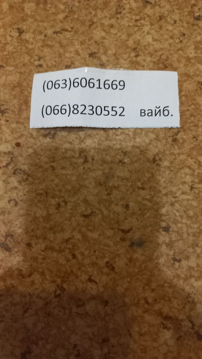 Продам скутер CORRADO 125куб.все в гарному стані,пробіг 9000км