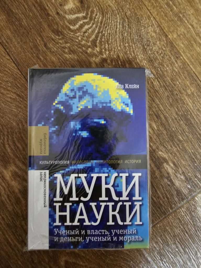 Клейн, Сала-и-Мартин, Барро, Аузан, Чанбарисов, Нуреев