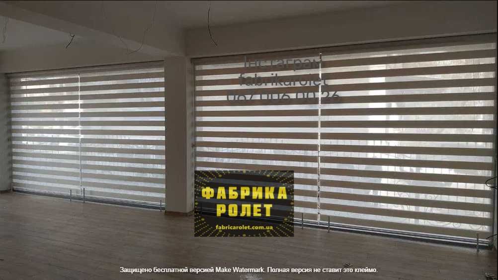 Рулонні штори,ролети дн, жалюзі тканинні від виробника. Бережани