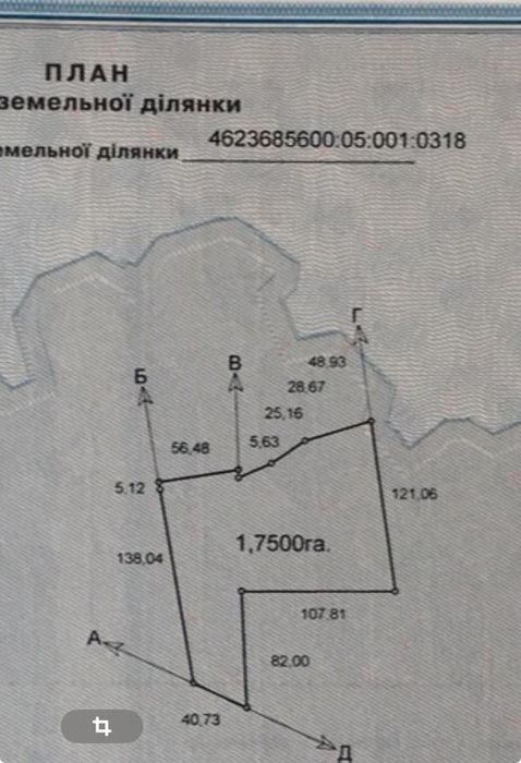 Терміновий продаж земельної ділянки  в мальовничому місці біля  лісу