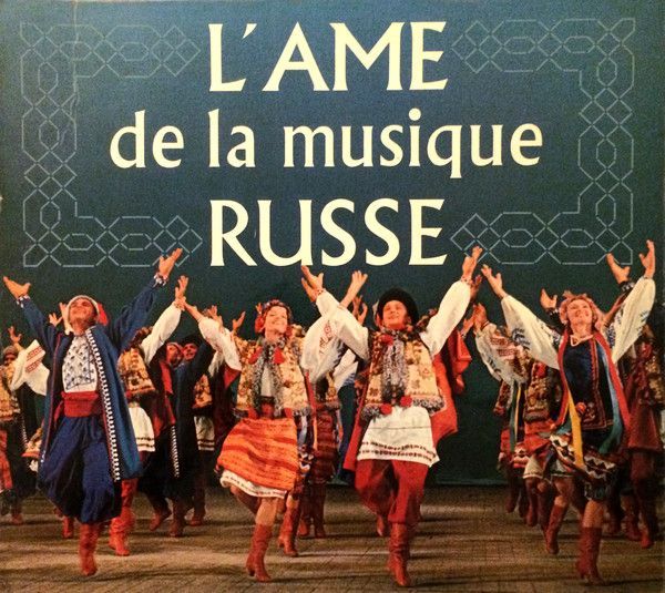 Various ‎– L'Ame De La Musique Russe