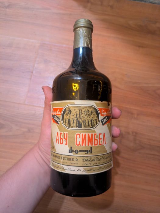 Колекційна пляшка "Абу Симбел"