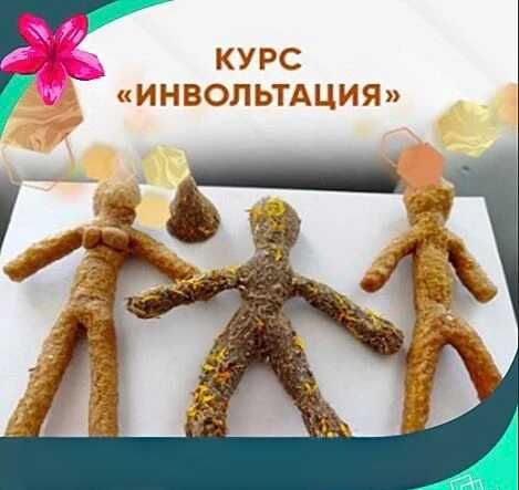 Свечная магия Отливки Программные свечи Полныйкурс обучения на мастера