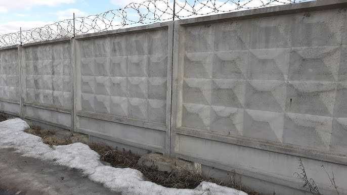 Забор с бетона .