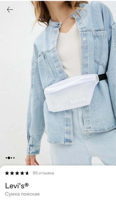 Бананка LEVIS Originals