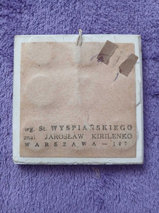 Stanisław Wyspiański replika, Jarosław Kirilenko