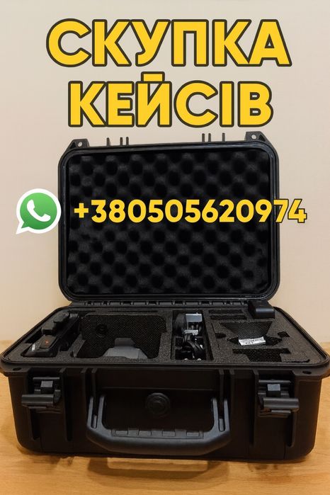 Кейси для Maviс DJI 3-серії