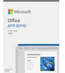 Ключ активації Office 2016·2019·2021·2024 Pro Plus, ESD ОПТ ОФіс 365‼️