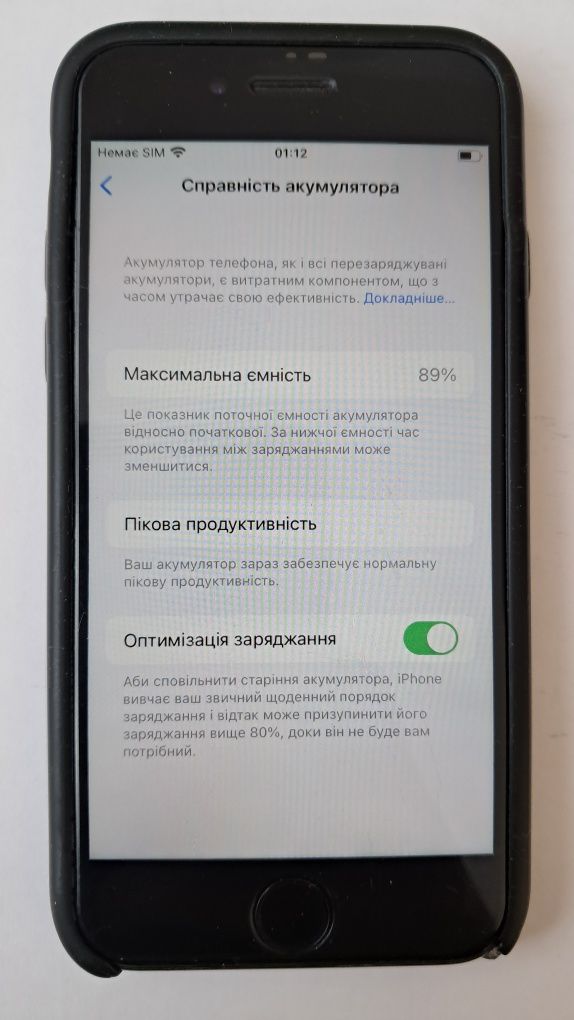 Айфон 7 / 256 Gb