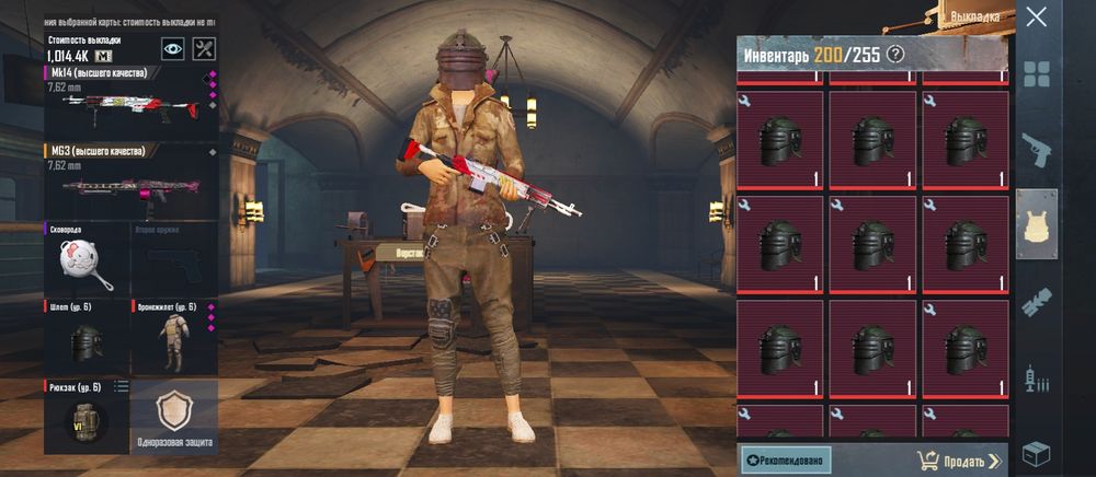 Лут в метро сопроводи