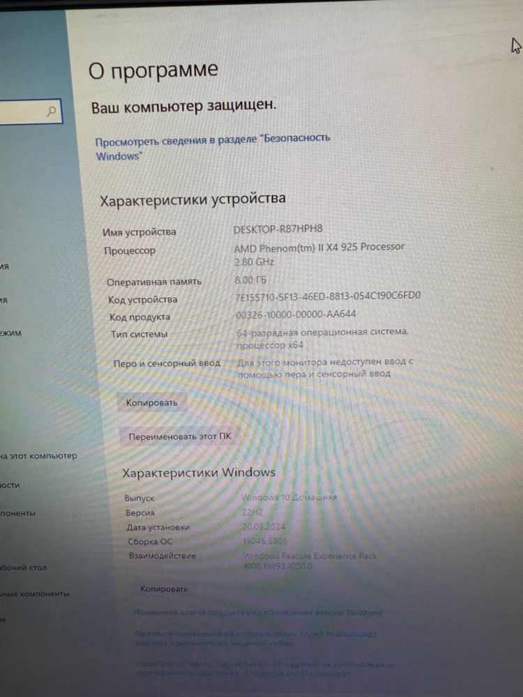 Продам компьютер в сборе
