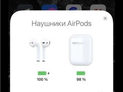 Apple AirPods 2 with wireless charging case Без отличий
