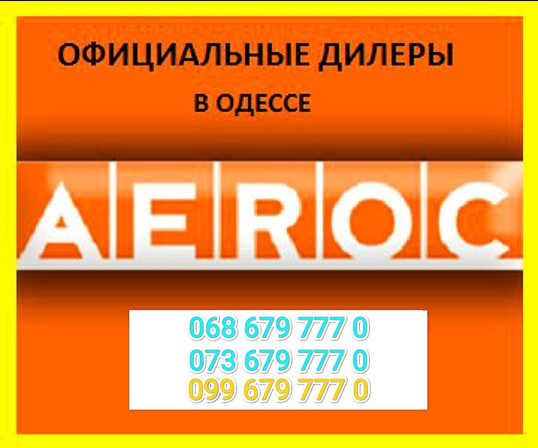 АКЦИЯ клей 65 грн Газобетон Аэрок AEROC официальные дилеры цена завода
