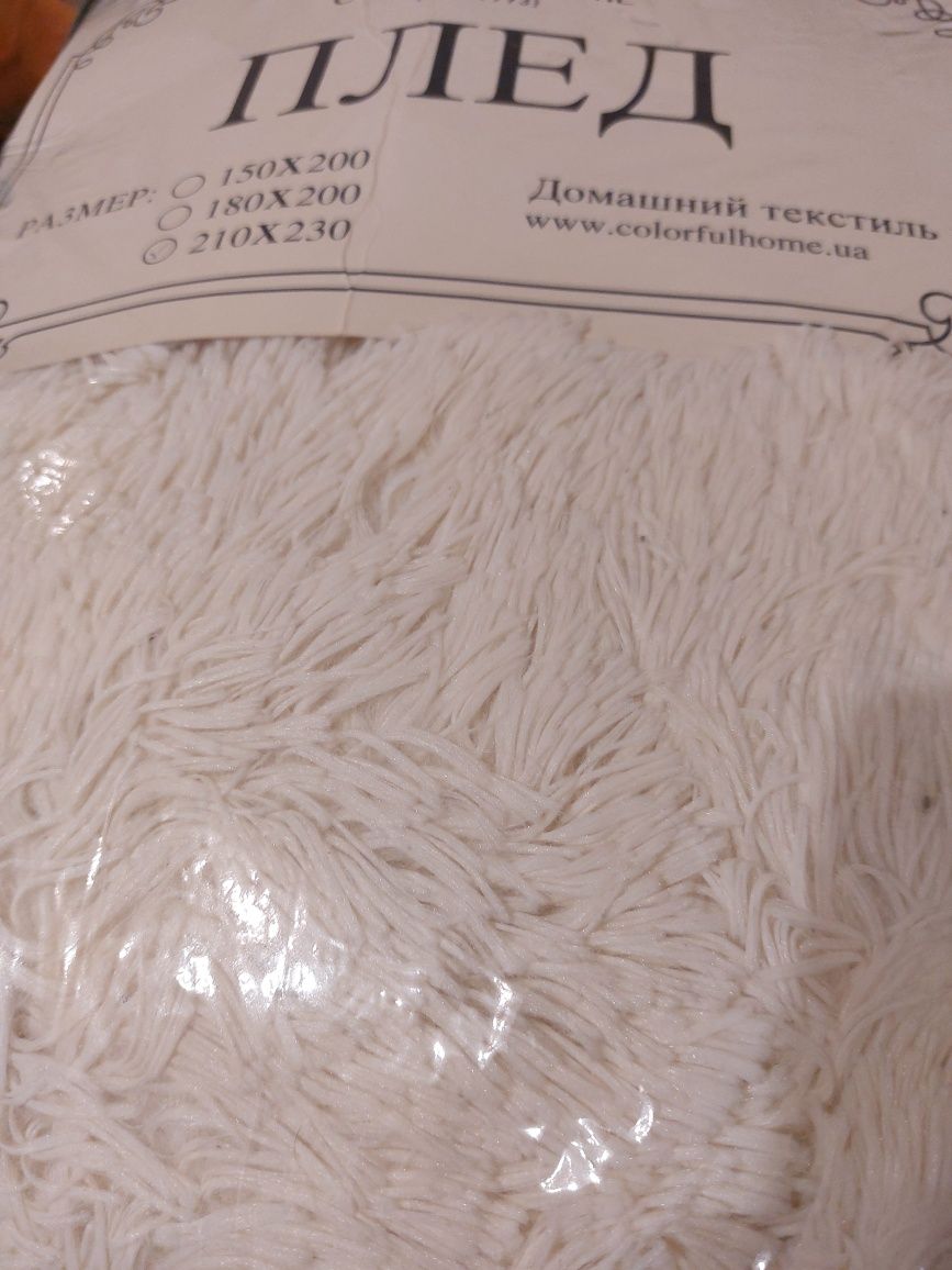 Продам плед покривала 2 шт