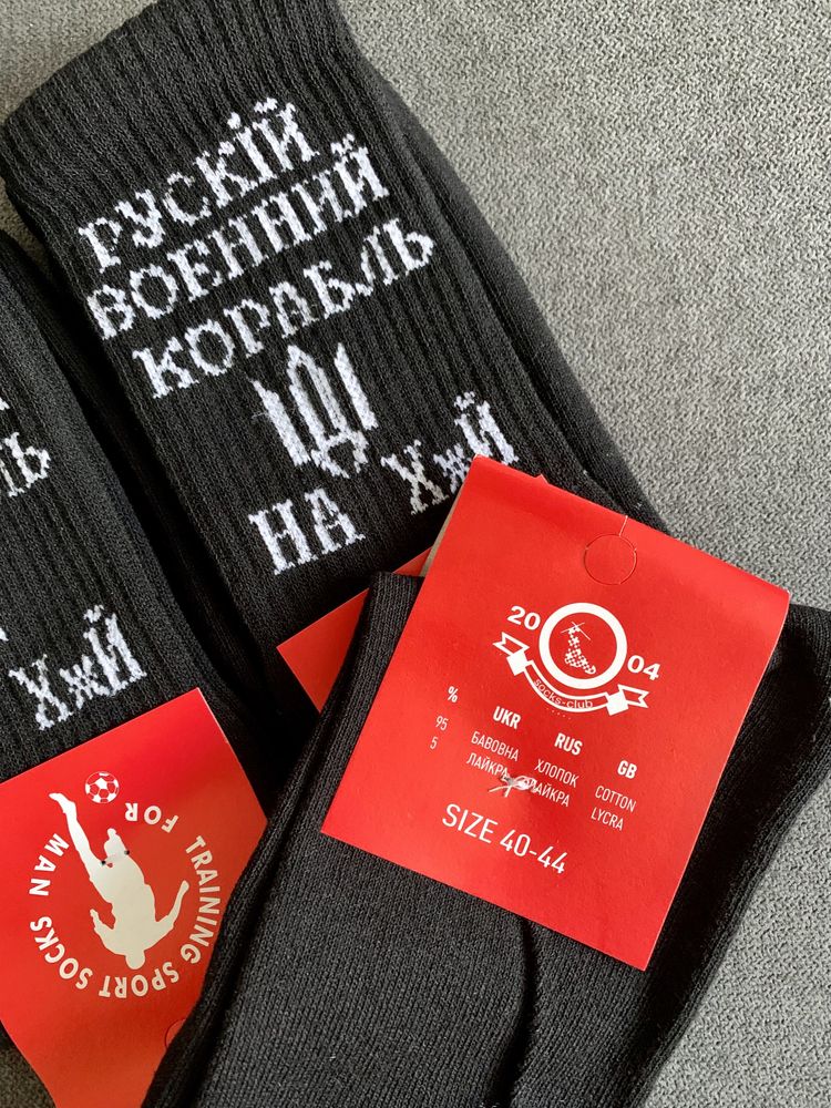 Продам мужские носки «Русский военный корабль»