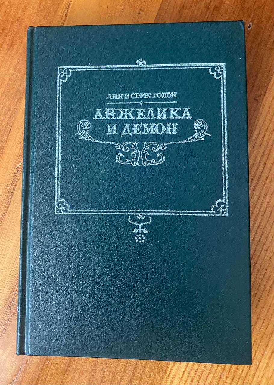Книги на русском языке