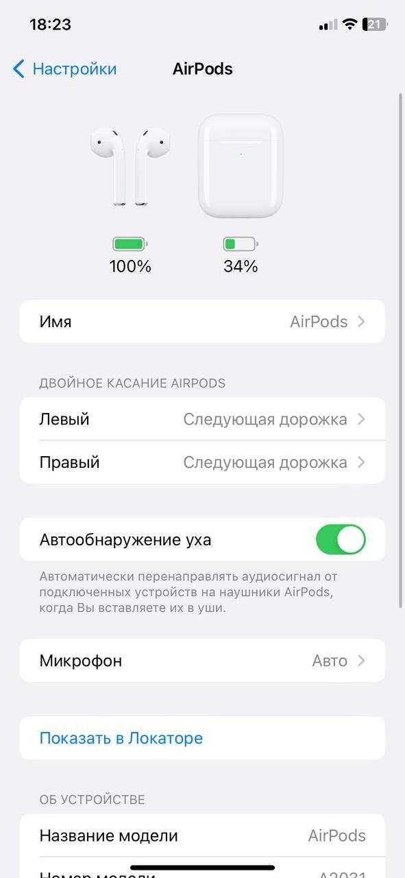 AirPods 2 Lux Version