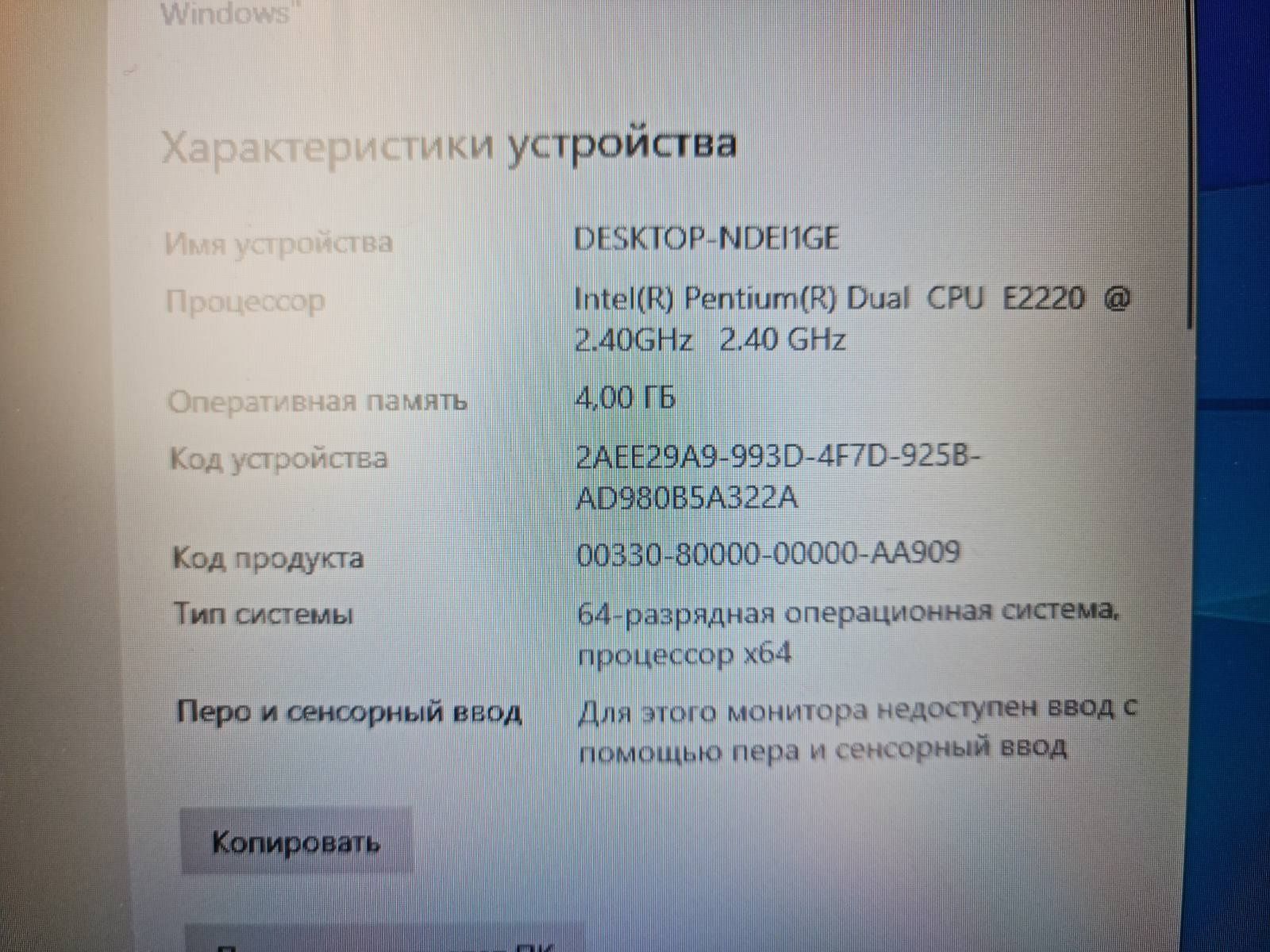 Компьютер для офиса.В комплекте LED-монитор LG E1940 ,клавиатура,мыша