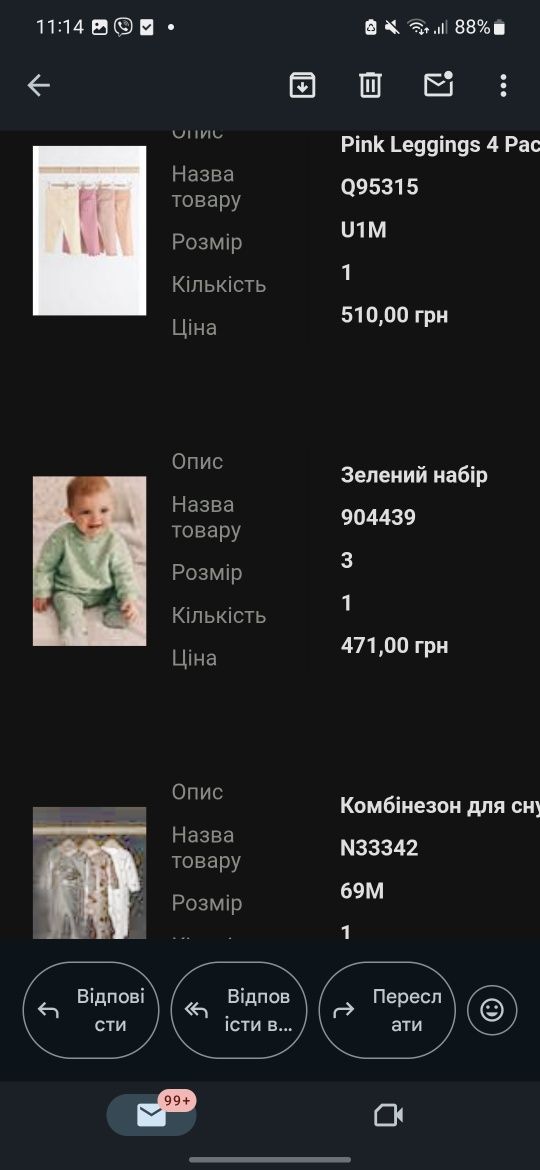 Костюм next 3-6 міс