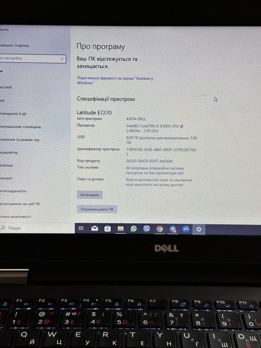 Ноутбук Dell Latitude E7270 12.5"