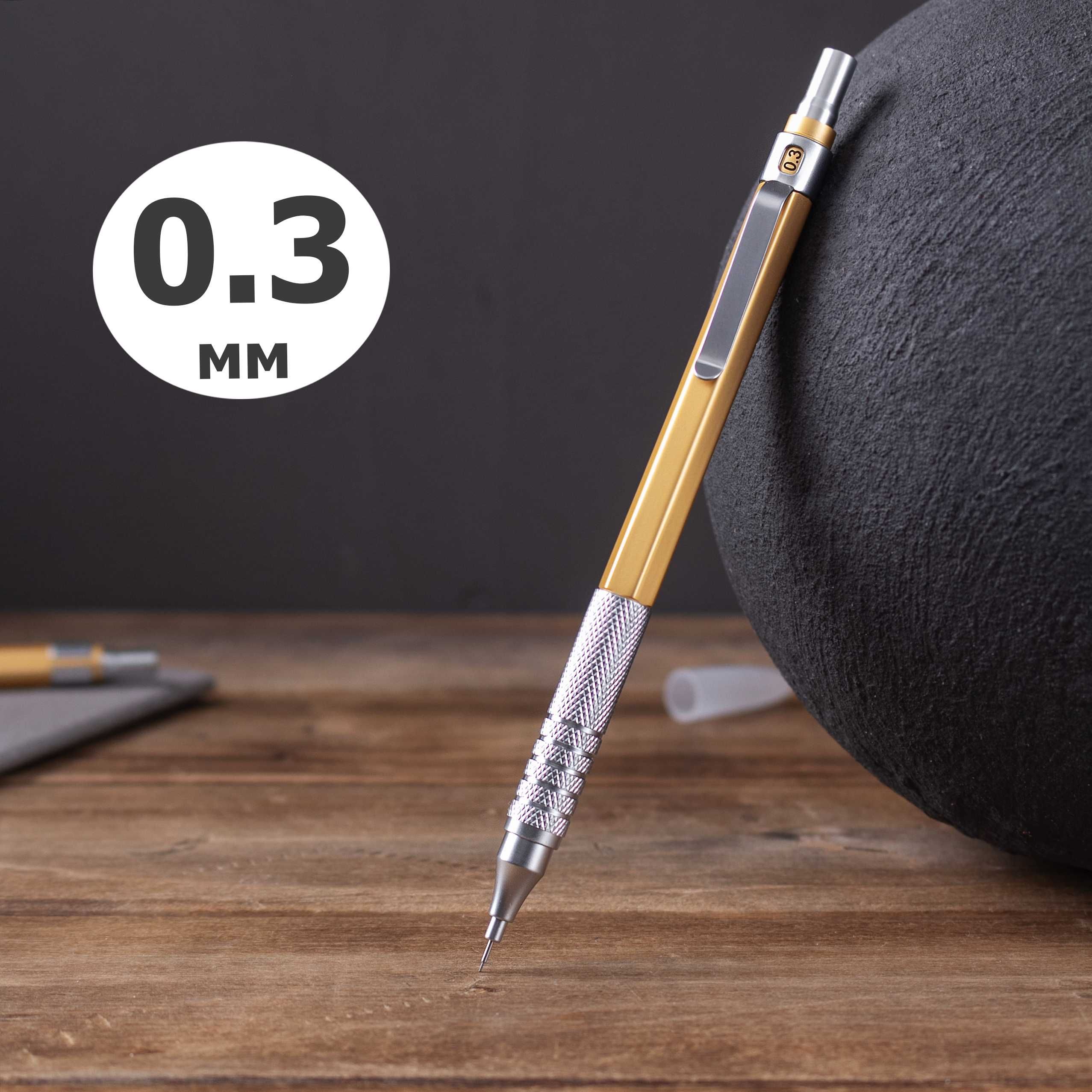 Механический металлический карандаш 0.3мм  0,5 мм 0.9 и 0,7 мм автомат