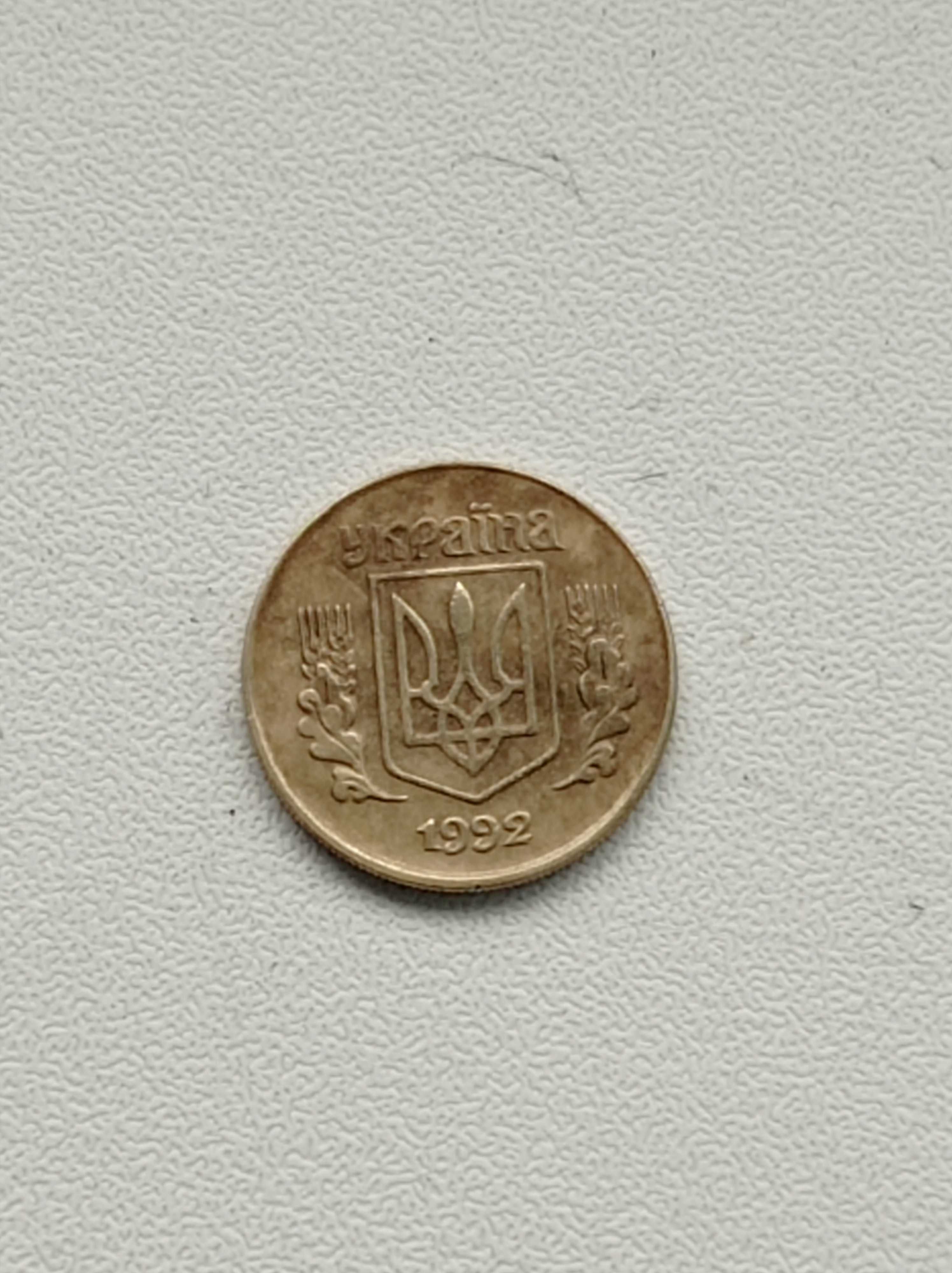 Монета 10  копійок 1992 р.