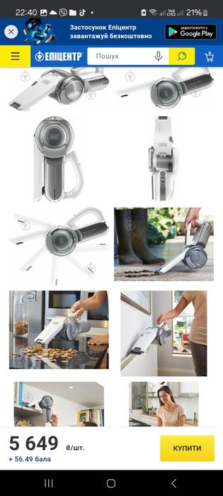 Пилосос акумуляторний black & decker блек декер автомобільний