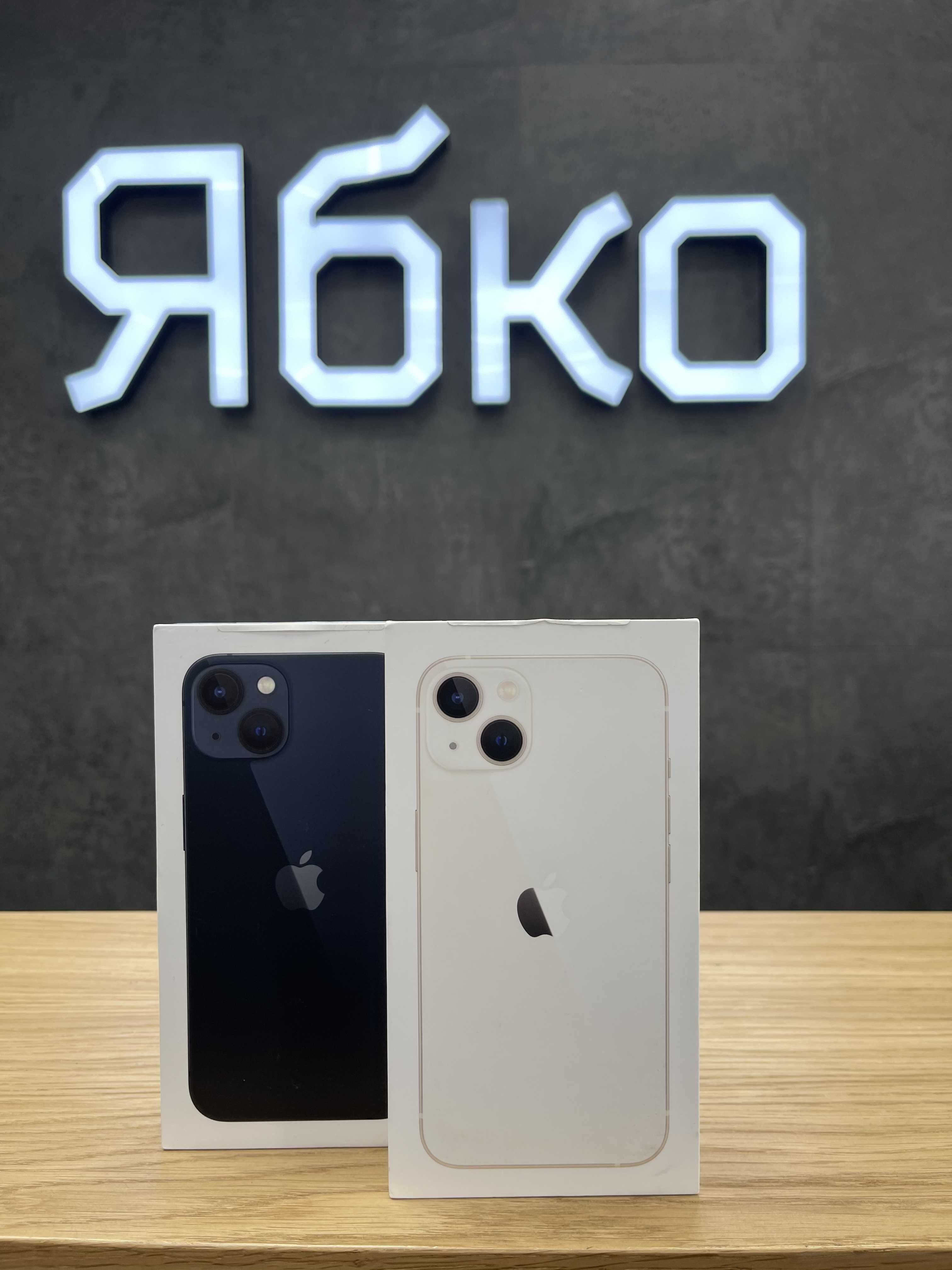 Нові iPhone 13 128/256/512 в "Ябко", ТРЦ "Мануфактура"