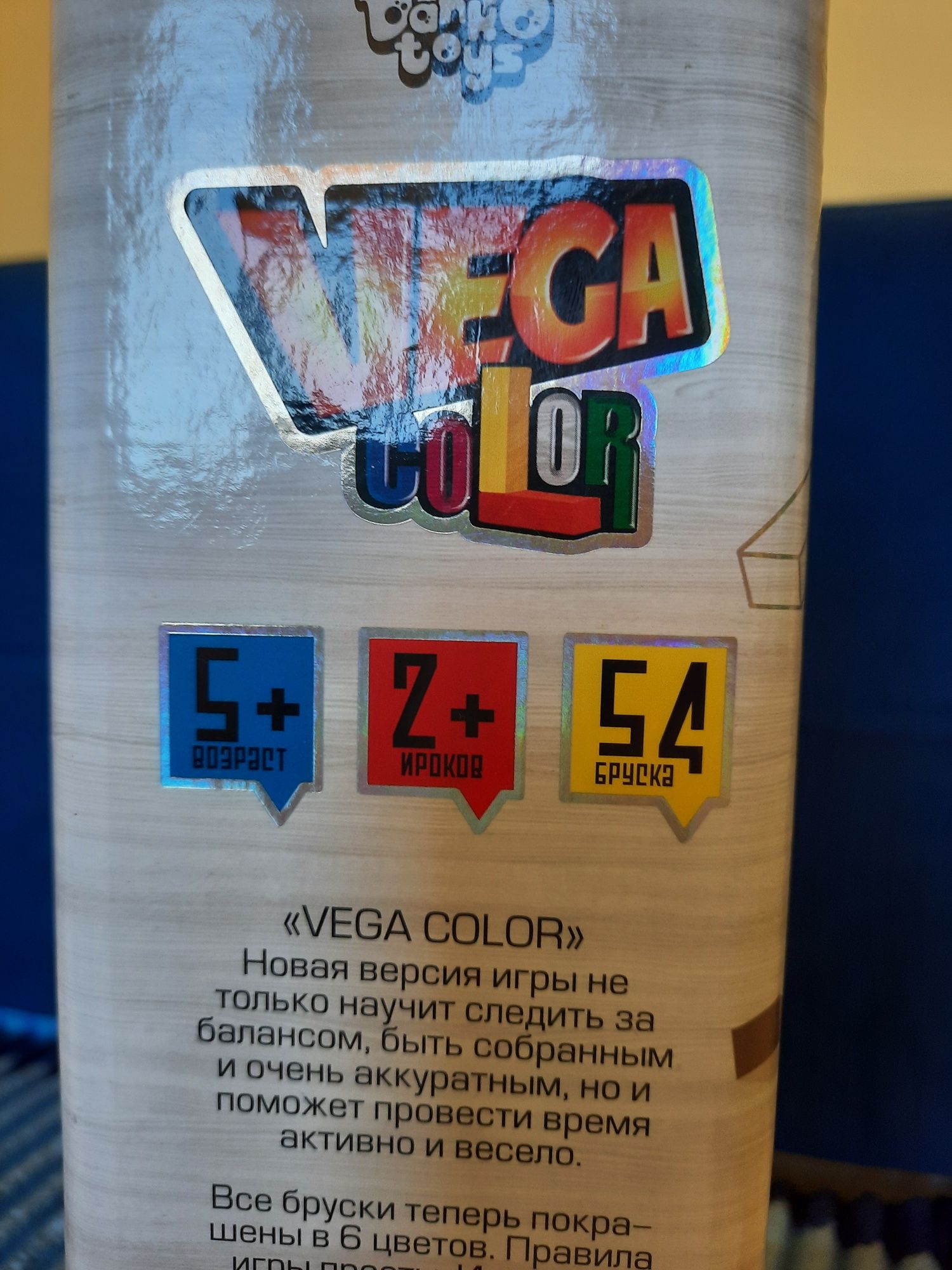 Продам ГРА JENGA Danko Toys "VEGA COLOR"