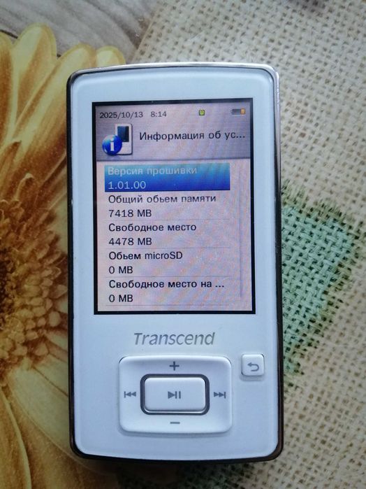 MP3 плеер Transcend MP870