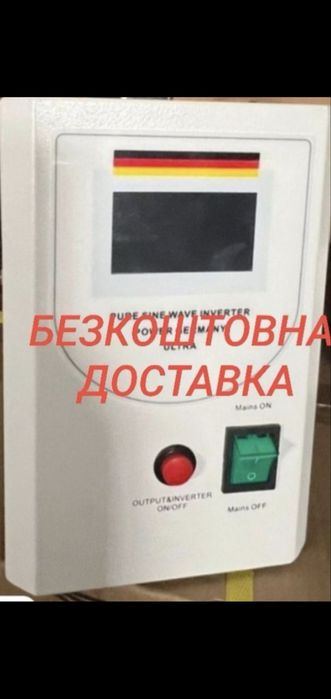 Інвентор ДБЖ 800/640