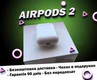 AirPods 2 Airoha Premium Хіт продажів!! Навушники 2023р.