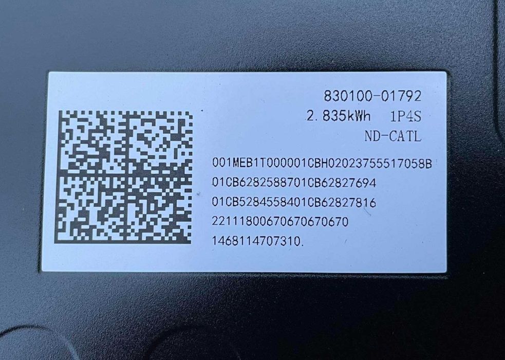 Комплект для перепаковки 64-69 квт, 2023р, 1p4s, CATL