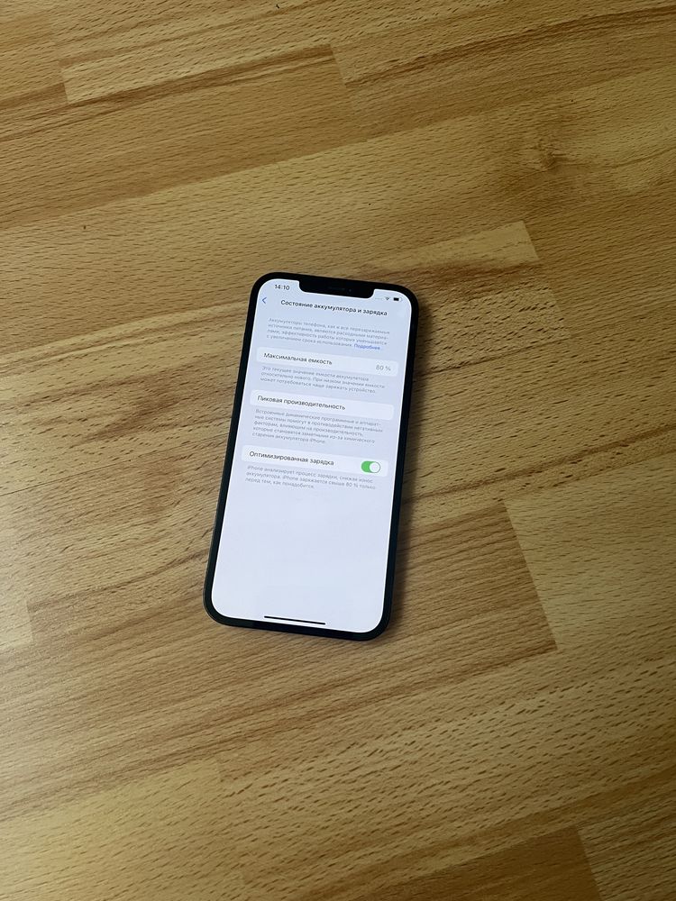 iPhone 12 Pro Max 256 GB Neverlock Pacific Blue