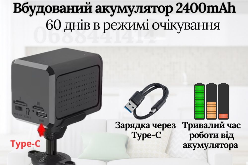 Міні камера 4G 5Мп з акумулятором нічним баченням датчиком руху uBox