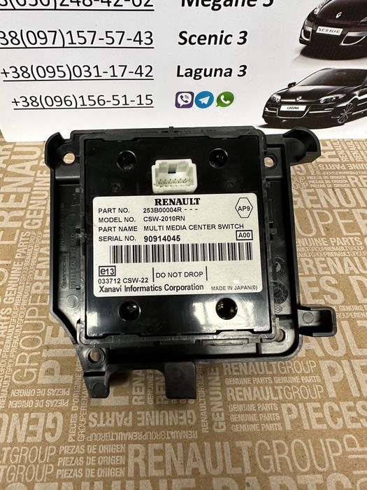 Джойстик блок керування навігації Рено Меган 3 Лагуна 3 Сценік 3