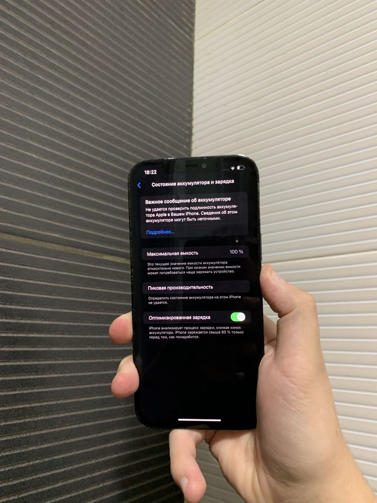 iPhone 12 Pro Max — Синий зверь на твоей стороне!