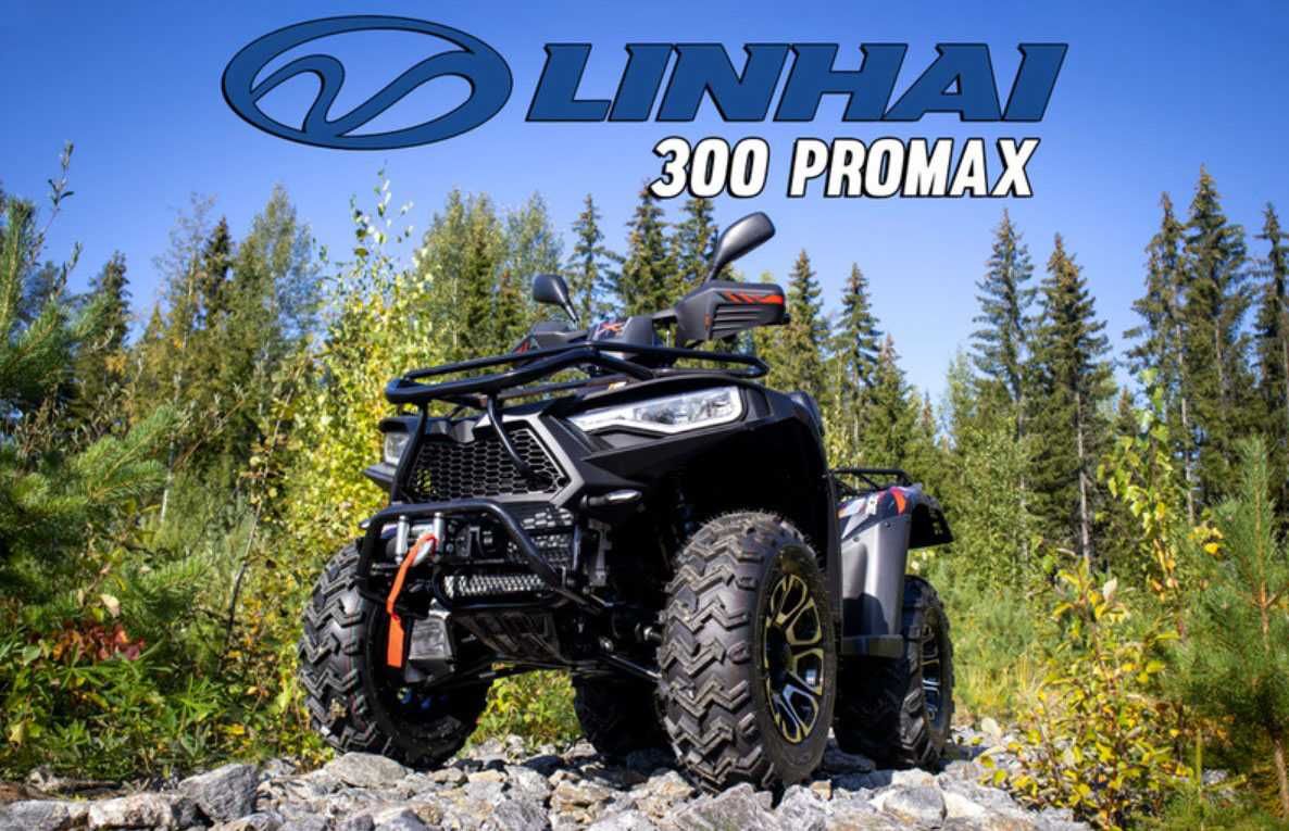 Новый квадроцикл 4x4 Linhai Yamaha LH300ATV-3D Promax Серый !