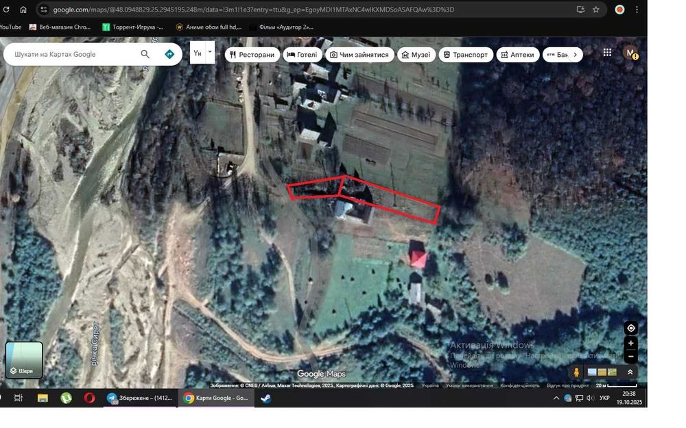 Продам земельну ділянку