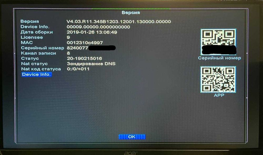 IP - відеореєстратор  N1008G5M, 8 каналів